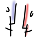 Logo von Unternehmen Gesamtschule Niederaula